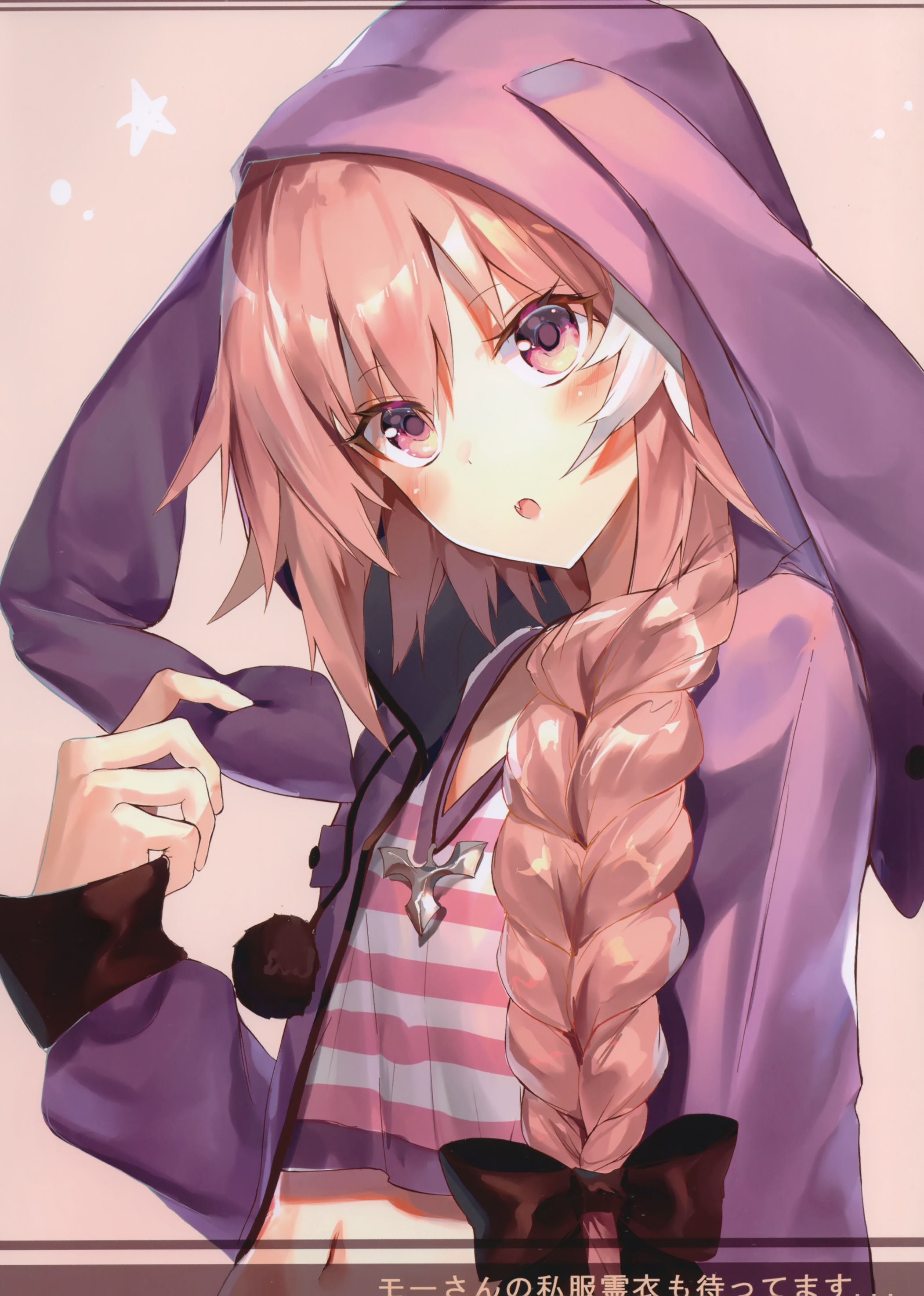 kouyafu fate/apocrypha fate/grand order fate/stay night astolfo (fate ...